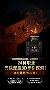 魔幻游戏哪个最好玩 下载量高的魔幻游戏排行