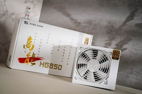 DIY从入门到放弃：电脑要配多少瓦电源？