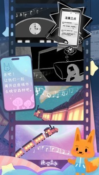 佛系游戏下载 2024佛系游戏盘点