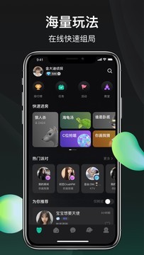 侦探游戏哪些值得玩 2024侦探游戏排行榜