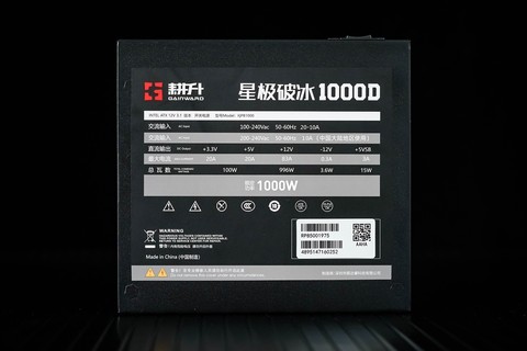 耕升星极破冰1000D电源评测 足千瓦超白金水准