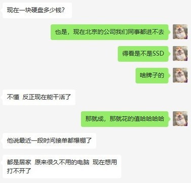 【在线观点】转给家人！居家办公电脑拉胯 别被维修骗钱