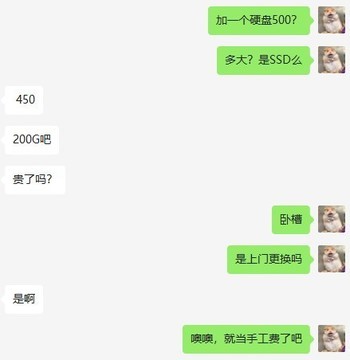 【在线观点】转给家人！居家办公电脑拉胯 别被维修骗钱