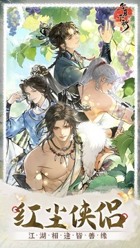 种田游戏哪些好玩 下载量高的种田游戏排行榜