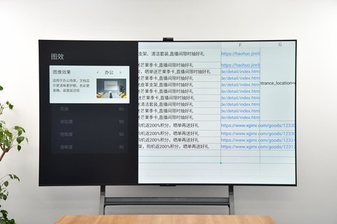 企业办公新趋势：TCL会议电视E30系列如何重塑行业标准？