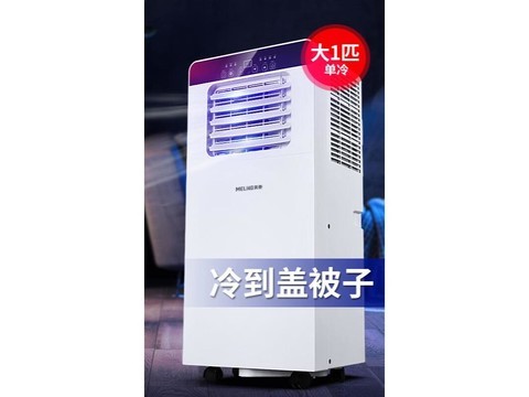 2026定频空调销量榜 无智能依赖、操作极简的长辈之选