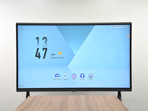 三大升级重塑会议新体验  TCL V66N会议平板评测