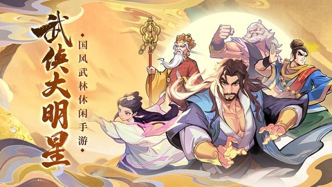 割草游戏哪个好 下载量高的割草游戏盘点