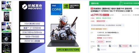新电脑疯狂涨价 挑选二手笔记本需要注意什么