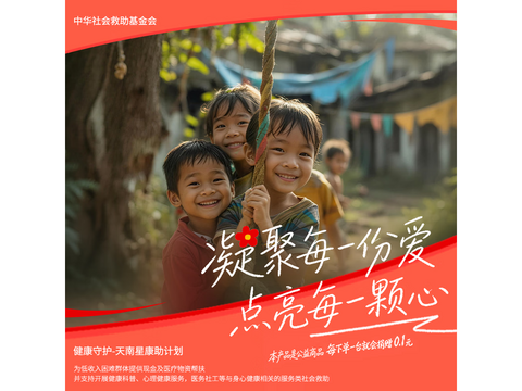 来酷Mini 8英寸平板585元