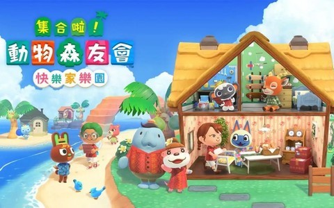 《动物森友会》领衔 五一小长假必玩的NS2游戏盘点