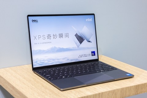 全新戴尔XPS 13解析：史上最轻薄XPS有何魔力