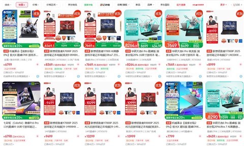 低预算想玩3A怎么选游戏本 看懂硬件重要性很必要