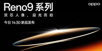 OPPO Reno9ϵ����Ʒ������