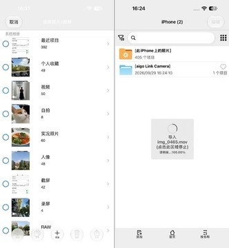 iCloud不够用了怎么办？推荐几款移动硬盘苹果用户必看