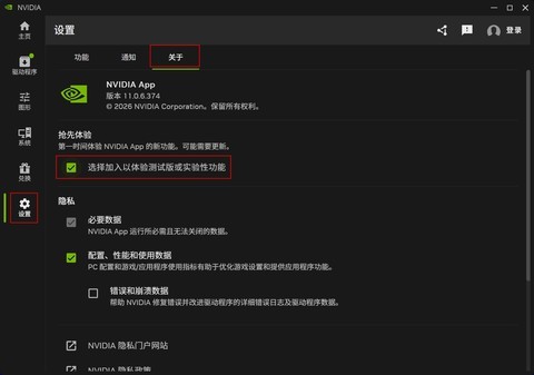CES 2026：NVIDIA DLSS 4.5实测 超越原生画质！