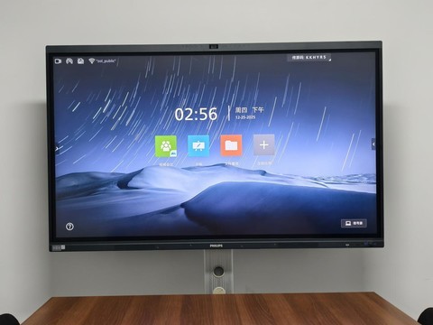 重塑高效协作新范式——飞利浦AI会议平板4355T系列深度评测