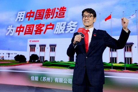 佳能发布imageFORCE赢系列12款新品及两款解决方案 赋能中国企业 赢在每一行