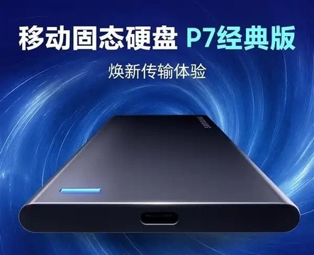 高效稳定不发烫 带DTG技术移动固态硬盘推荐