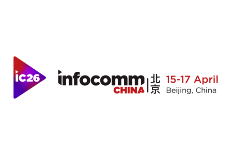 北京InfoCommChina 2026今天启幕，顶尖科技品牌齐聚亮相