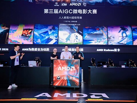 鏀鹃?婕?墽鍒涗綔锛丄MD澶╃尗鍦˙W2026鍚?姩銆孉MD绗?笁灞夾IGC寰?數褰卞ぇ璧涖€