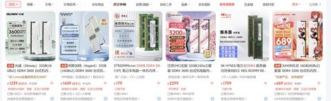 买新不买旧  AMD 锐龙5 9500F游戏实测对比酷睿i5-14600KF+D4平台
