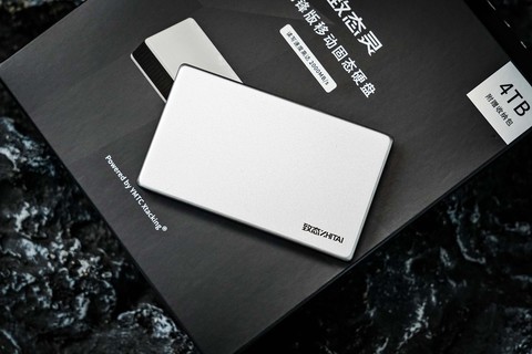 致态灵·先锋版4TB移动固态硬盘评测 海纳百川演绎于方寸之间