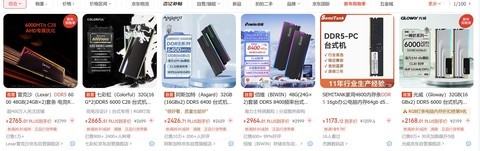 买新不买旧  AMD 锐龙5 9500F游戏实测对比酷睿i5-14600KF+D4平台