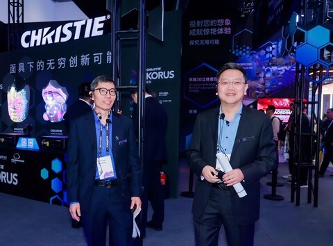 打造震撼视觉叙事，科视Christie亮相InfoComm China 2026