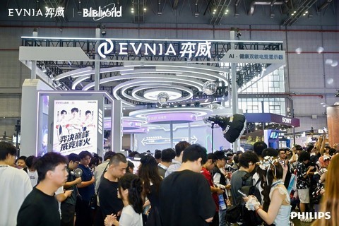 BW2026掠影：EVNIA弈威展台精彩纷呈 “弈威银河”体验MAX