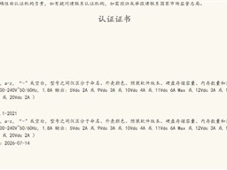 华为MateBook MOR系列通过3C认证，鸿蒙笔记本产品线再添新成员