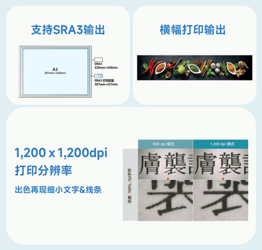 质效兼备稳驭文印 柯尼卡美能达bizhub系列战略新品赋能中小企业办公进阶