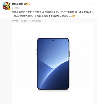 阔直板手机要来了，但你真的需要吗？