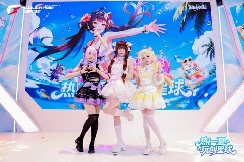 热i一夏，玩创星球 七彩虹2026BW展会完美落幕