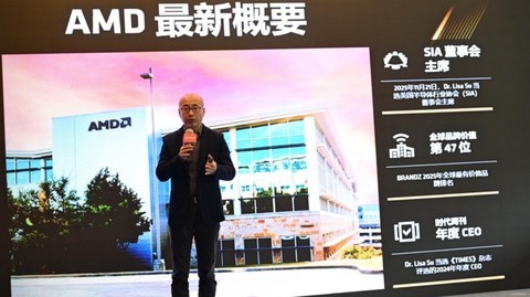 深耕高校生态 筑梦AI青春  AMD 天猫教育优惠项目启动会圆满落幕