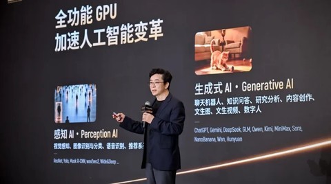 WAIC 2026 | 摩尔线程首次公开多项训练推理成果，三大“AI工厂”释放算力价值