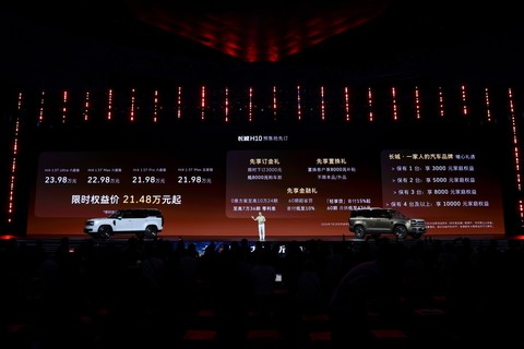 预售12小时订单破2万台，长城H10锁定年度爆款席位