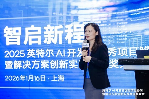 英特尔AI解决方案创新实践赛获奖团队访谈：让AI技术创新回归真实需求