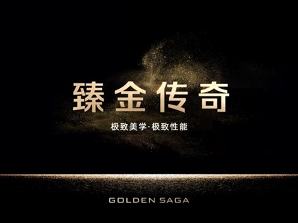 红魔11 Air发布，臻金游戏本首秀裸眼3D