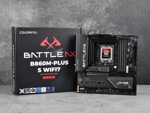 同级没它实惠，同价没它量大，七彩虹B860M PLUS S WIFI7 V20超级黑刃评测
