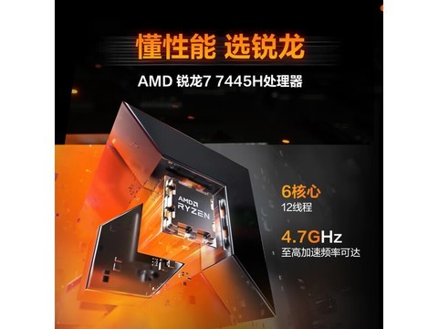 机械革命蛟龙15K游戏本3974元