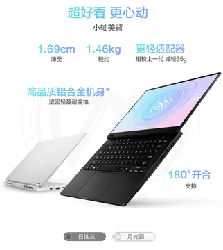 华硕天选Air 2026双版本开启预约 14英寸高性能轻薄本震撼来袭
