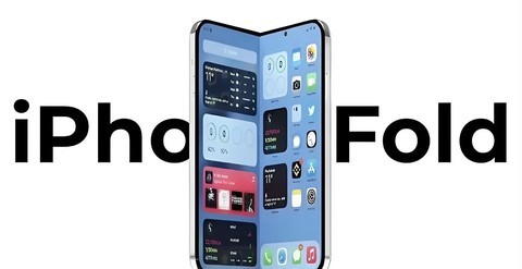 预估售价高达2万元！你会买吗？iPhone Fold配置全面预测