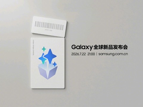 涓夋槦Galaxy鍏ㄧ悆鏂板搧鍙戝竷浼