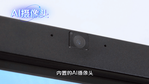 重塑会议体验：AOC时尚版T25ME智能交互平板，藏在细节里的办公革命