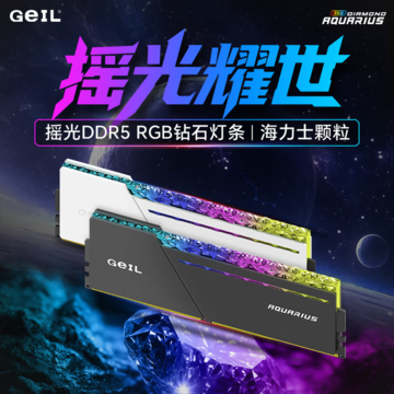 钻石美学遇上PCIe5.0极速，金邦ChinaJoy展台亮点抢先看