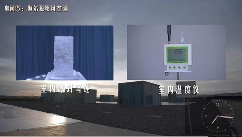 80℃火焰山行业最长实测！海尔AI空调全系挂机通关