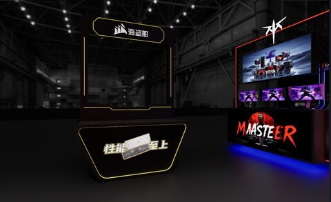 制胜赛场 性能至上 海盗船将参展ChinaJoy2026 全都是硬核装备