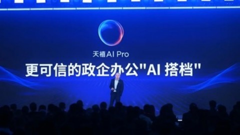 信创迈入需求引领新阶段，联想开天以“生态+AI”激活新动能