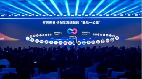 信创迈入需求引领新阶段，联想开天以“生态+AI”激活新动能